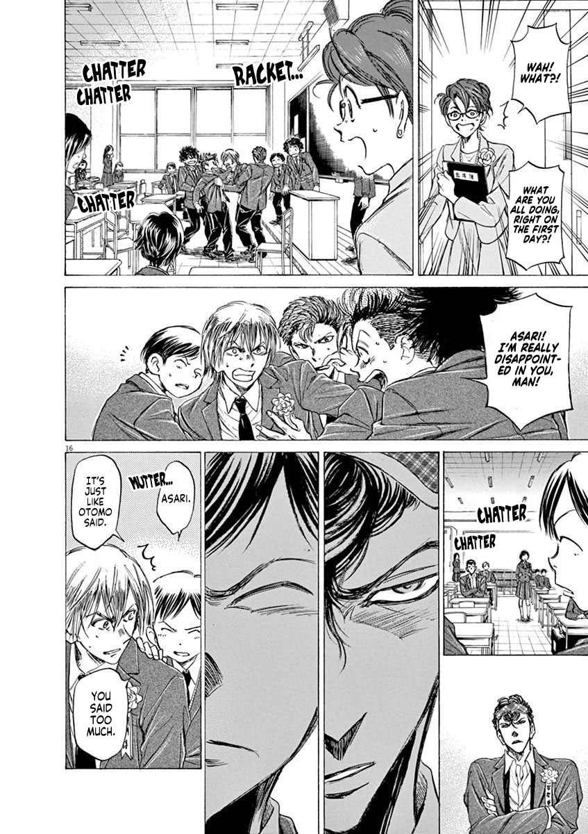 Ao Ashi, Chapter 46 image 15